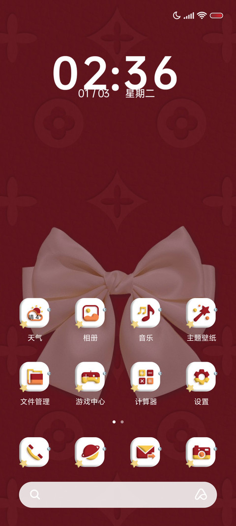 A16小羊皮蝴蝶结 screenshot