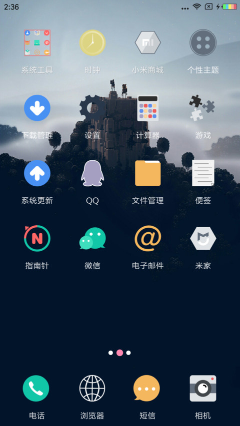 临界 screenshot