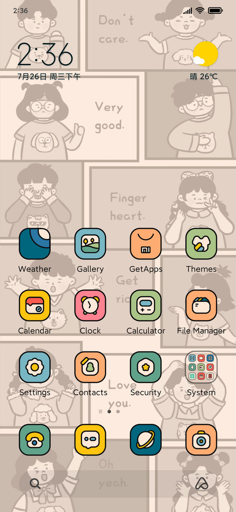 Cute baby screenshot