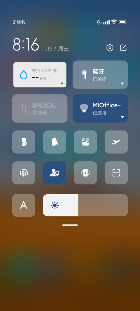 荒漠OS screenshot