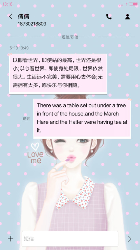  萌星球 v8糖果味的夏天（iOS7双解锁，自由桌面） screenshot