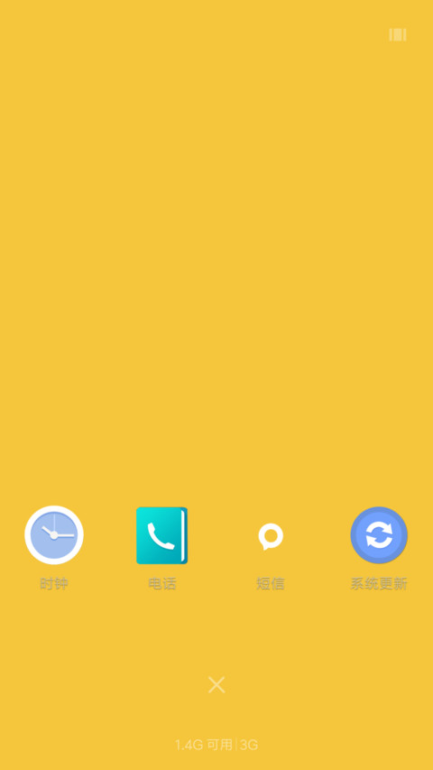 创意工作台 screenshot