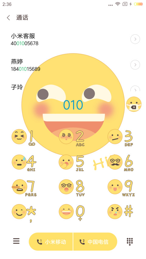 小黄脸表情包 screenshot