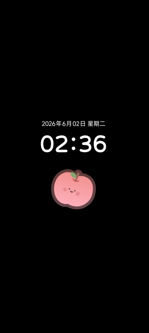 夏日水果 screenshot