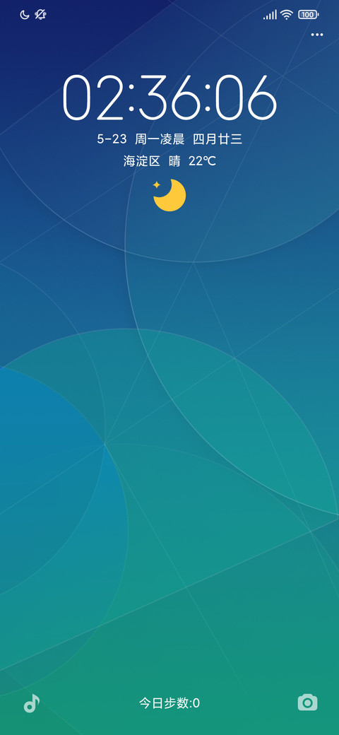 6＋7 screenshot