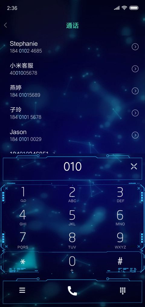 深空2020 screenshot