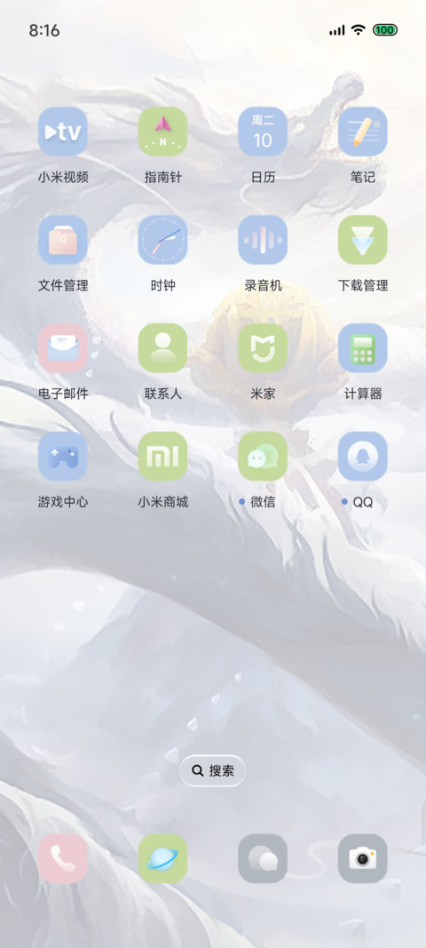 永恒剑祖 screenshot