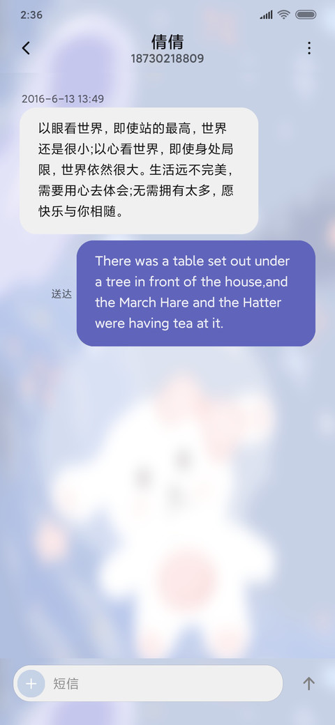云端上的可爱 screenshot