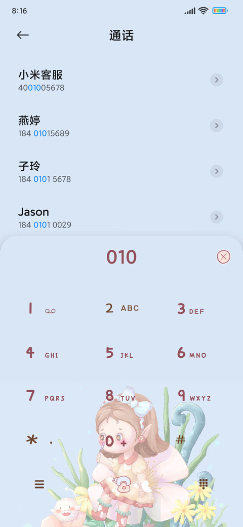 泡泡小精灵 screenshot