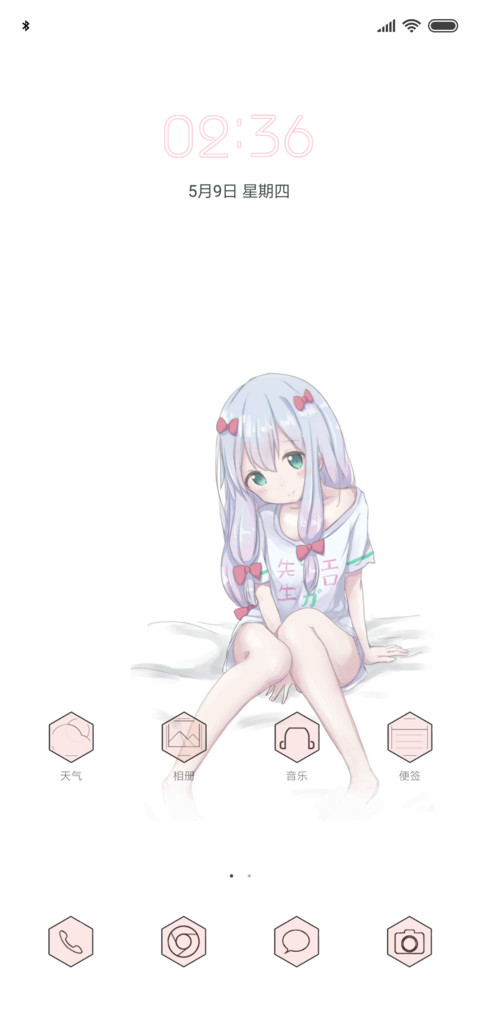神 和泉纱雾 screenshot