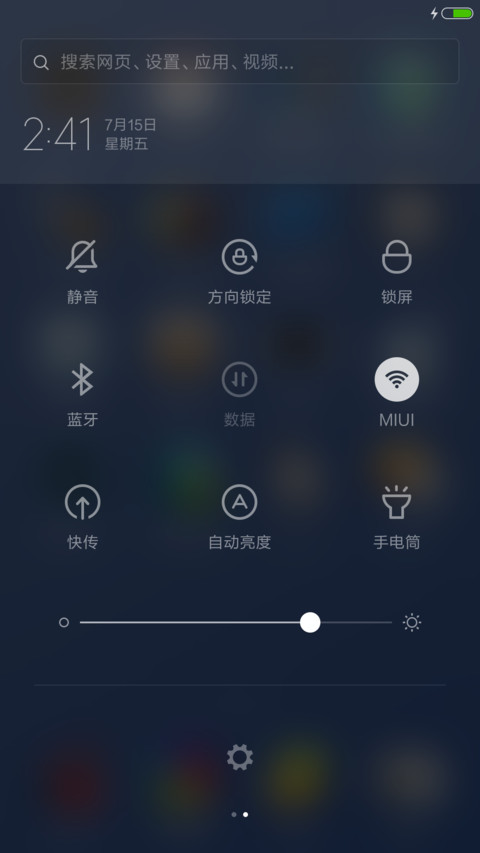 3D实物图标 screenshot