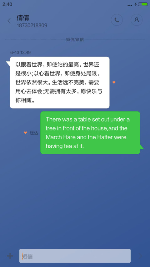 3D实物图标 screenshot