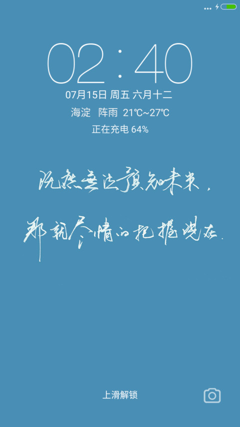 3D实物图标 screenshot
