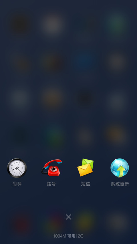 3D实物图标 screenshot