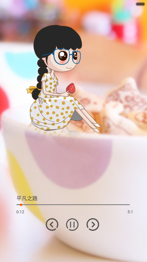纪念我们在一起的岁月( 情侣主题+多锁屏 +好评返现） screenshot