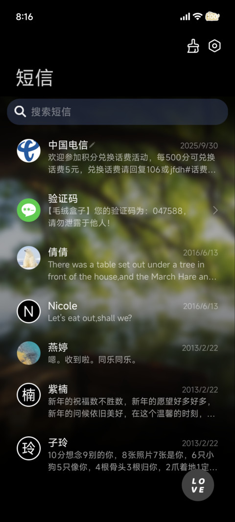 时光四笺 自定义 screenshot