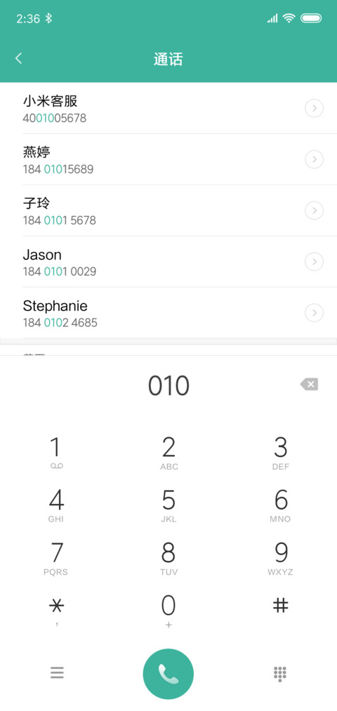 不要偷看密码 screenshot