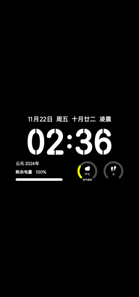 白泽 screenshot