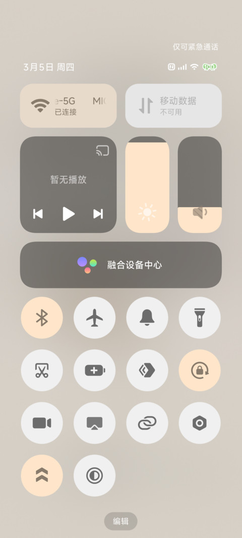 萌咪至上 screenshot