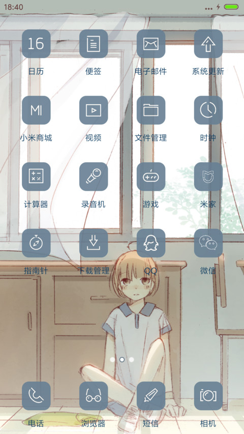 v8恋爱小动作之相望 恋爱漫画  screenshot