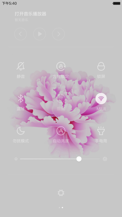 牡丹花开（好评返现） screenshot