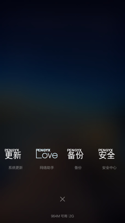 Crystal screenshot