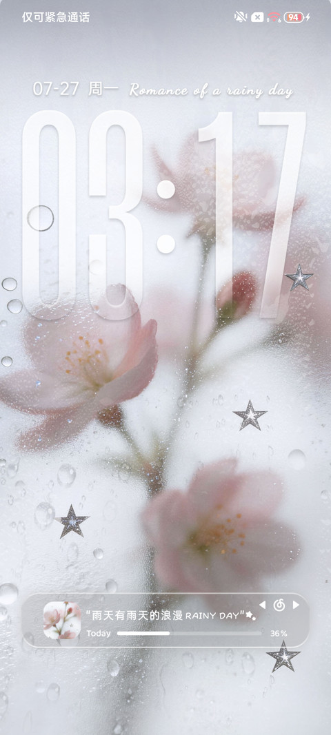 ins雾气花开 screenshot