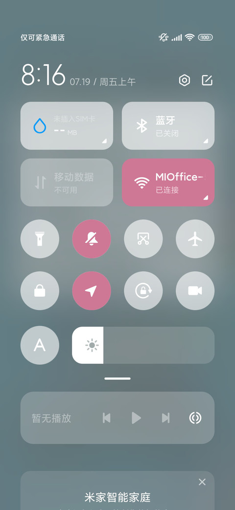 泡泡米奇陪在你身边 screenshot