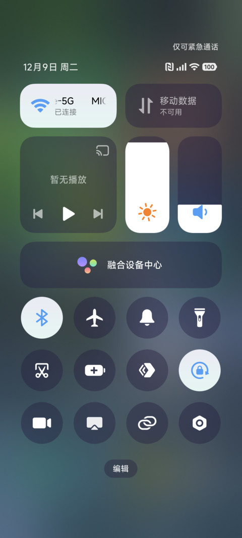 视频双动态 MAX screenshot