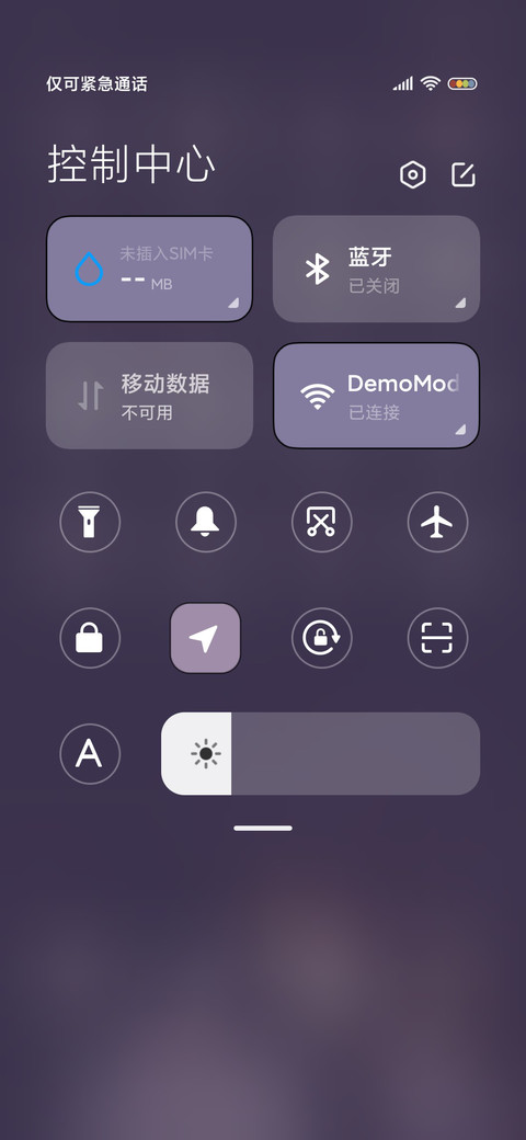 终于放手 screenshot