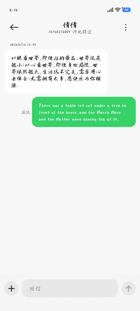 五一搭子协议 screenshot