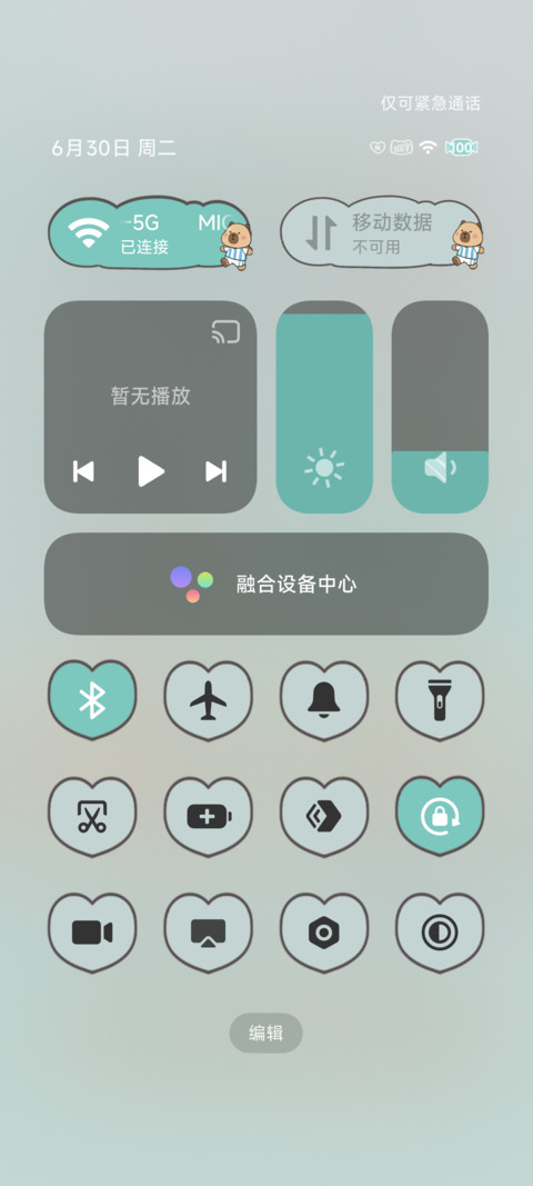 豚豚足球小将 screenshot