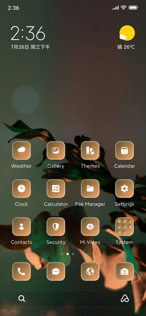 Green Plant screenshot