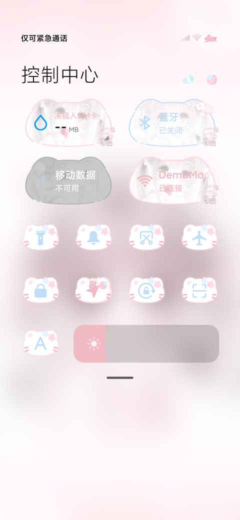 可爱署名软萌喵少女 screenshot