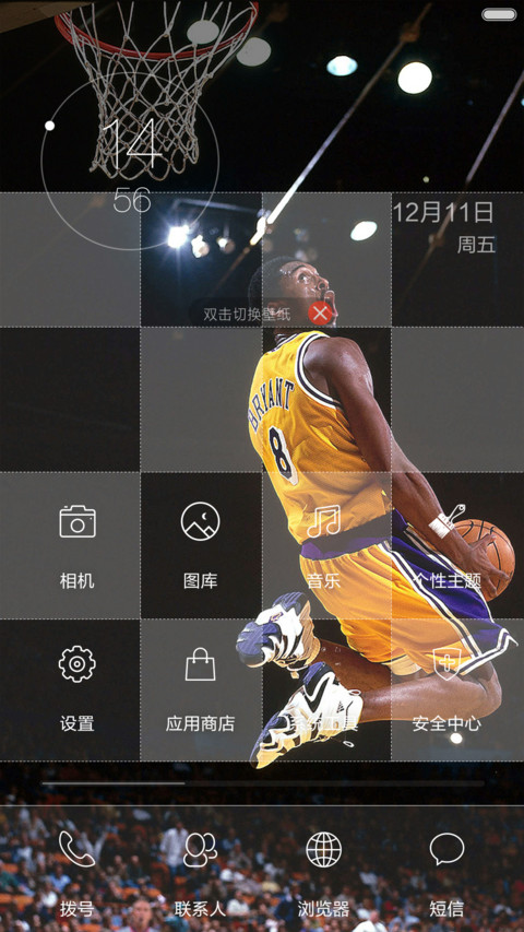科比，不说再见（WIN10风格&锁屏真数字密码） screenshot