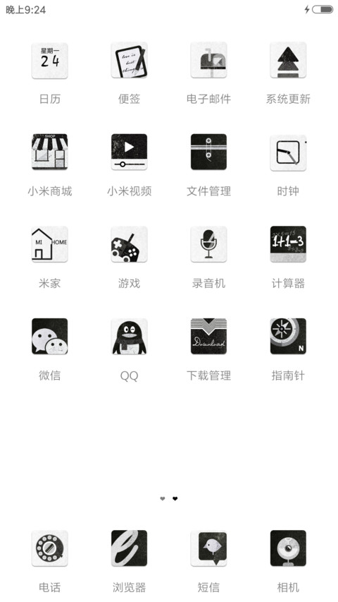 WHY！！ screenshot