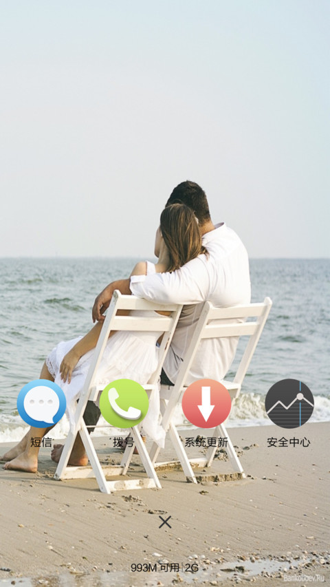 相伴一生 screenshot