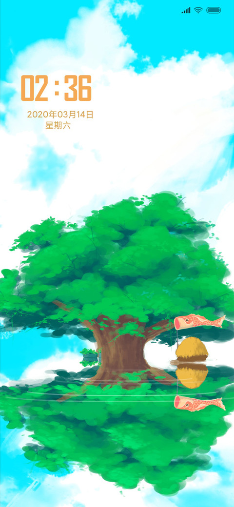 简约日式小树 screenshot