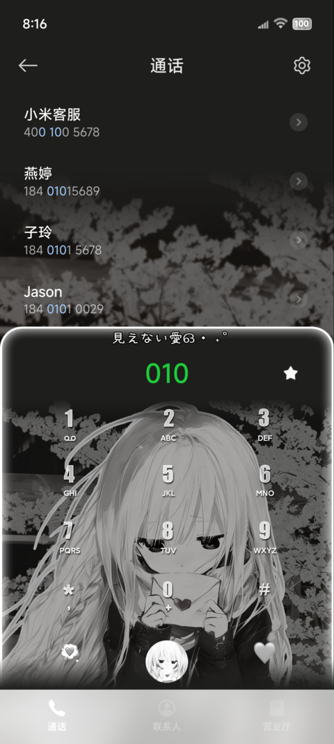 黑白漫画 忧郁心绪 screenshot