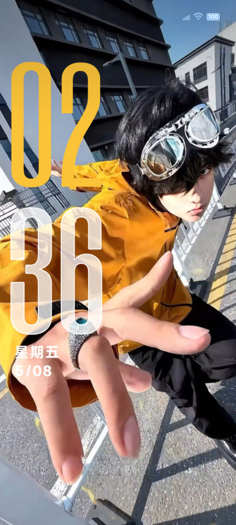 大透视动画心向自由 screenshot
