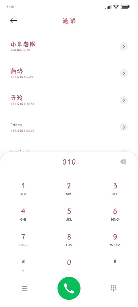 小绵羊挂在云朵上 screenshot