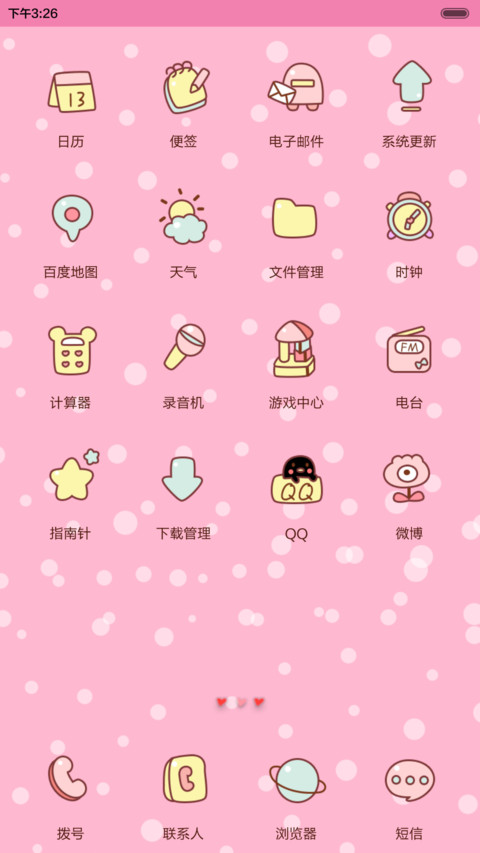 hatty MiNNiE奇缘（三锁屏，音乐界面，自由桌面） screenshot