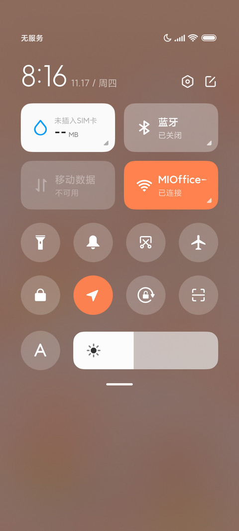 搞怪表情懒羊羊 screenshot