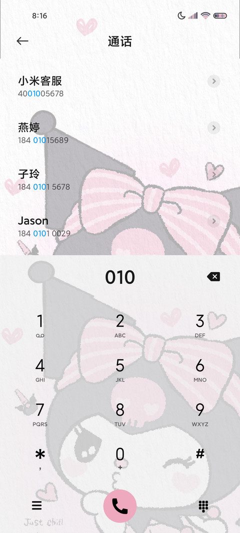 多图油画酷洛米 screenshot