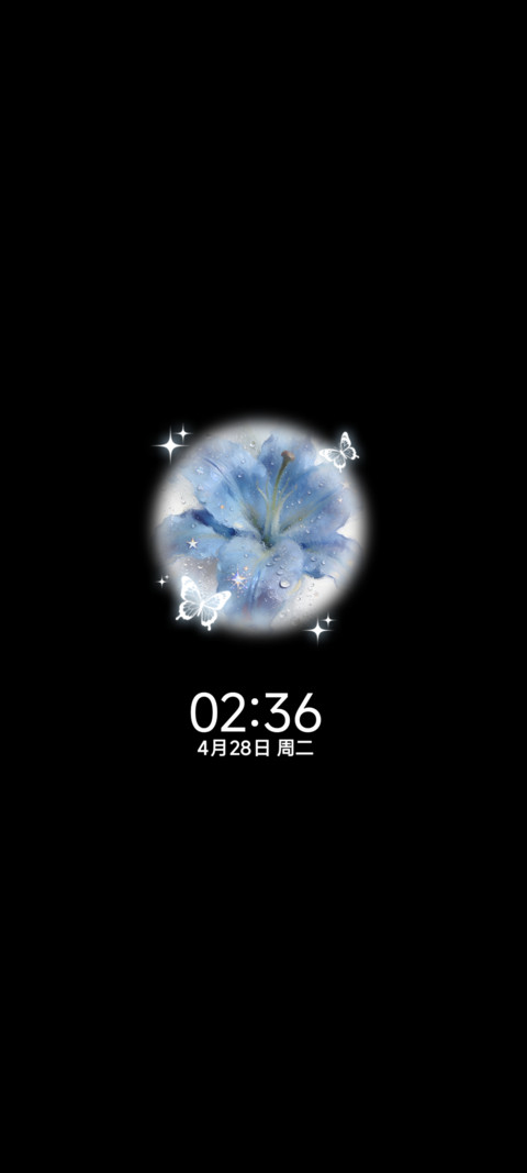 风遇春日来信 screenshot