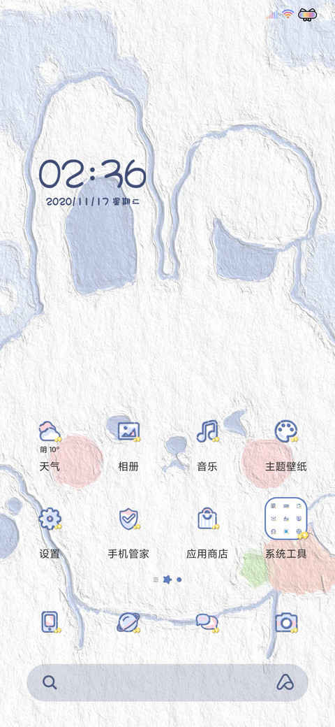 油画蓝白萌萌兔 screenshot