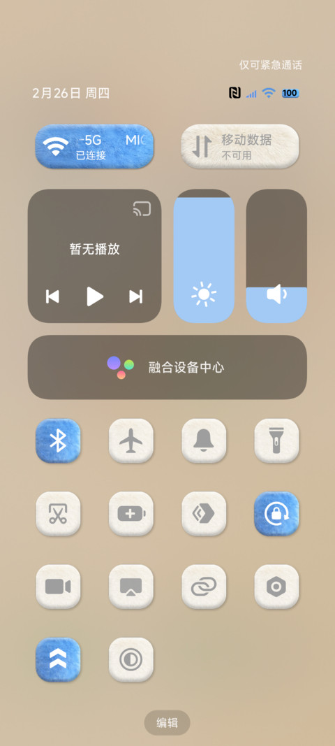 毛绒原生多功能切换 screenshot