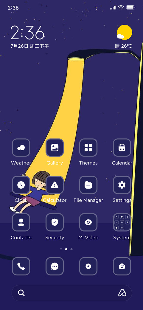Swing screenshot