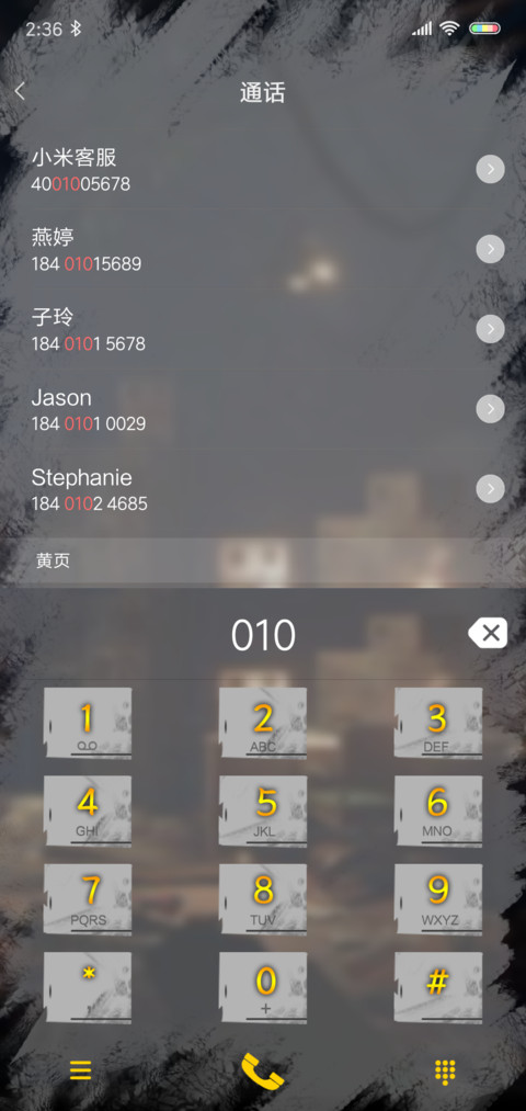 大吉大利 今晚吃鸡 screenshot