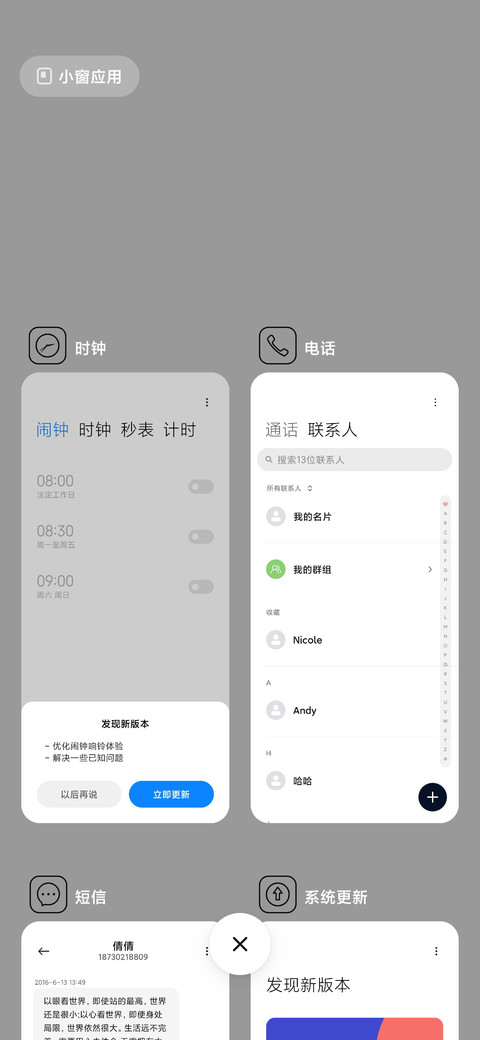 白 screenshot